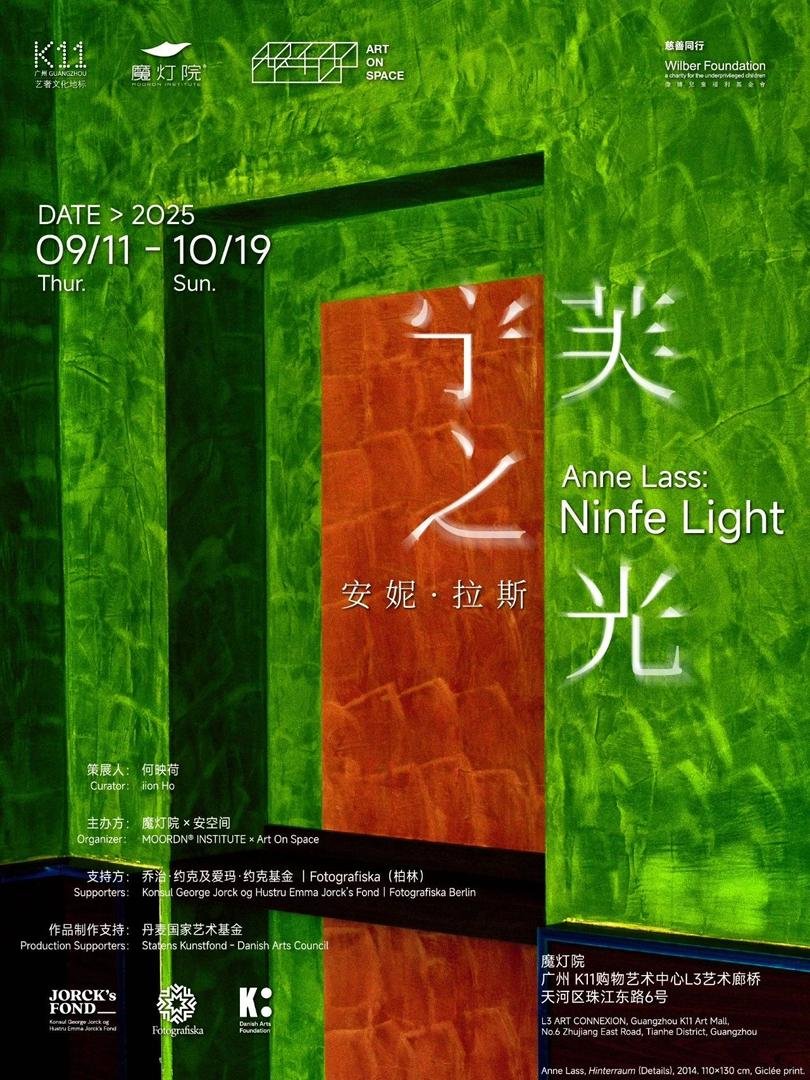 Ninfe Light. Solo. Art on Space x Moordn, Guangzhou. - News article image