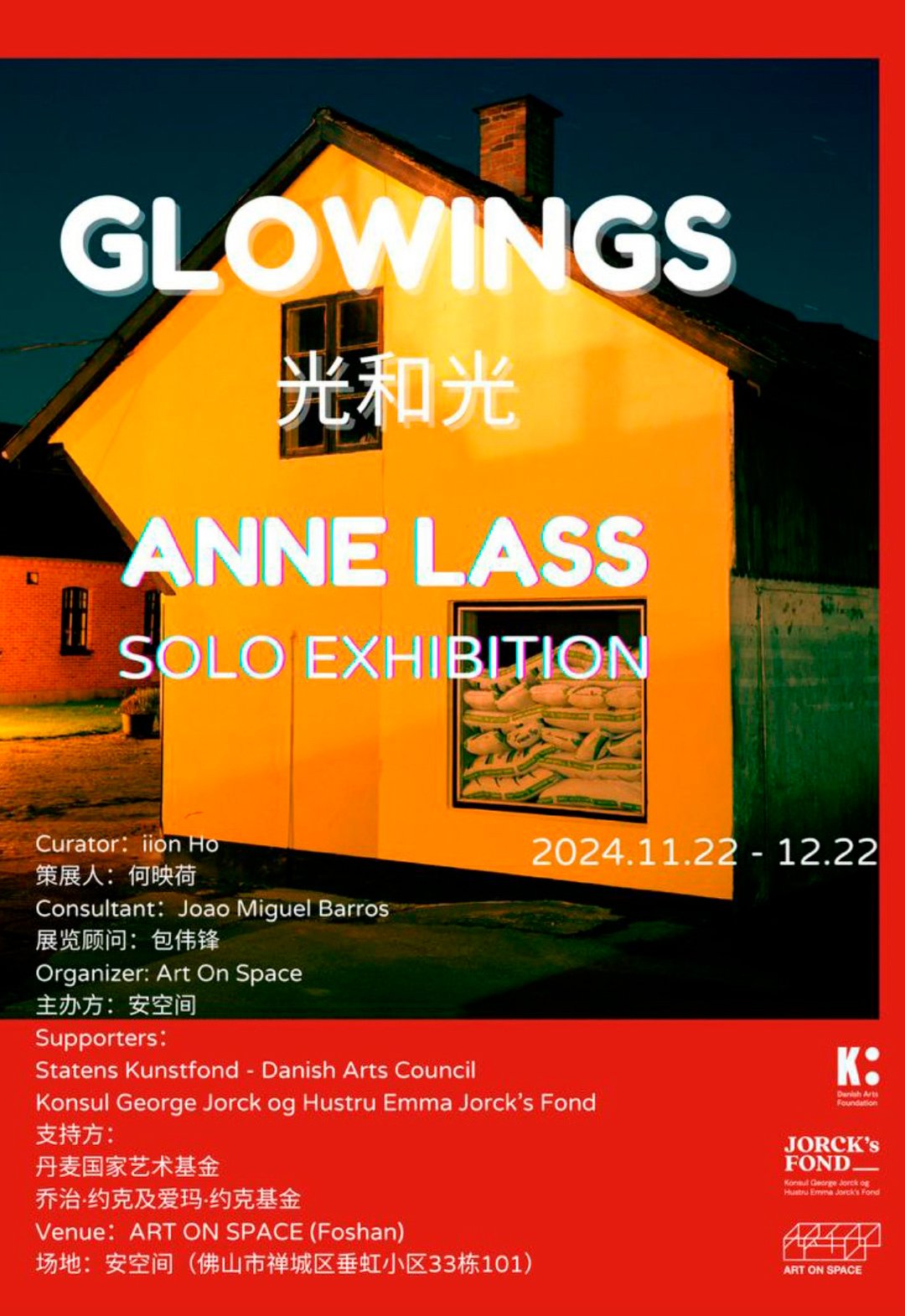 Glowings. Solo. Art on Space, Foshan, China. - News article image